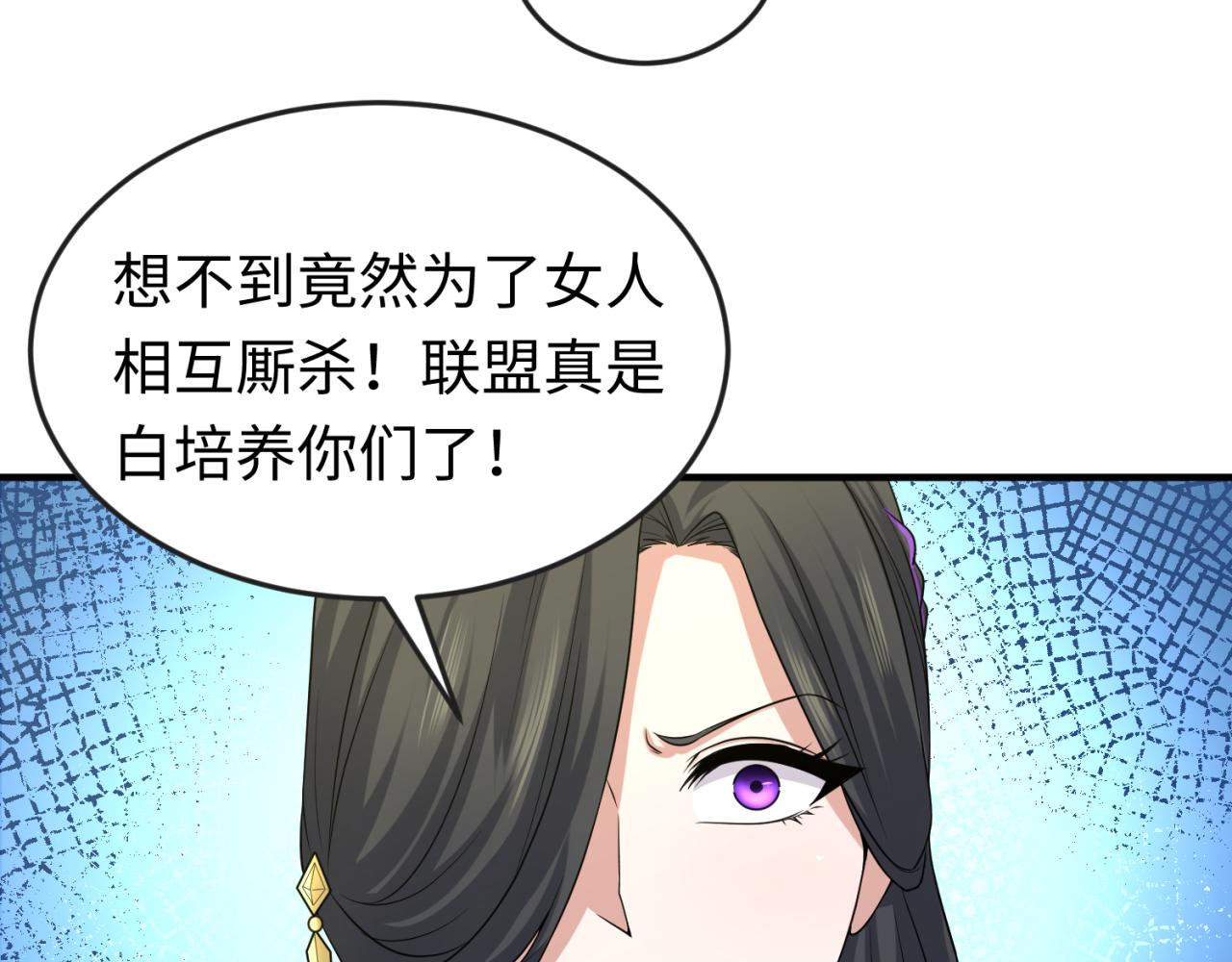 第57话鬼伞升级！91