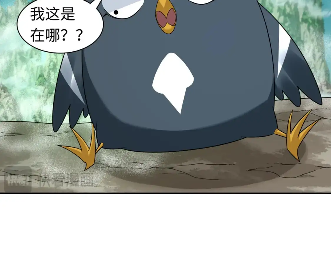 第214话 绫罗的诞生！27