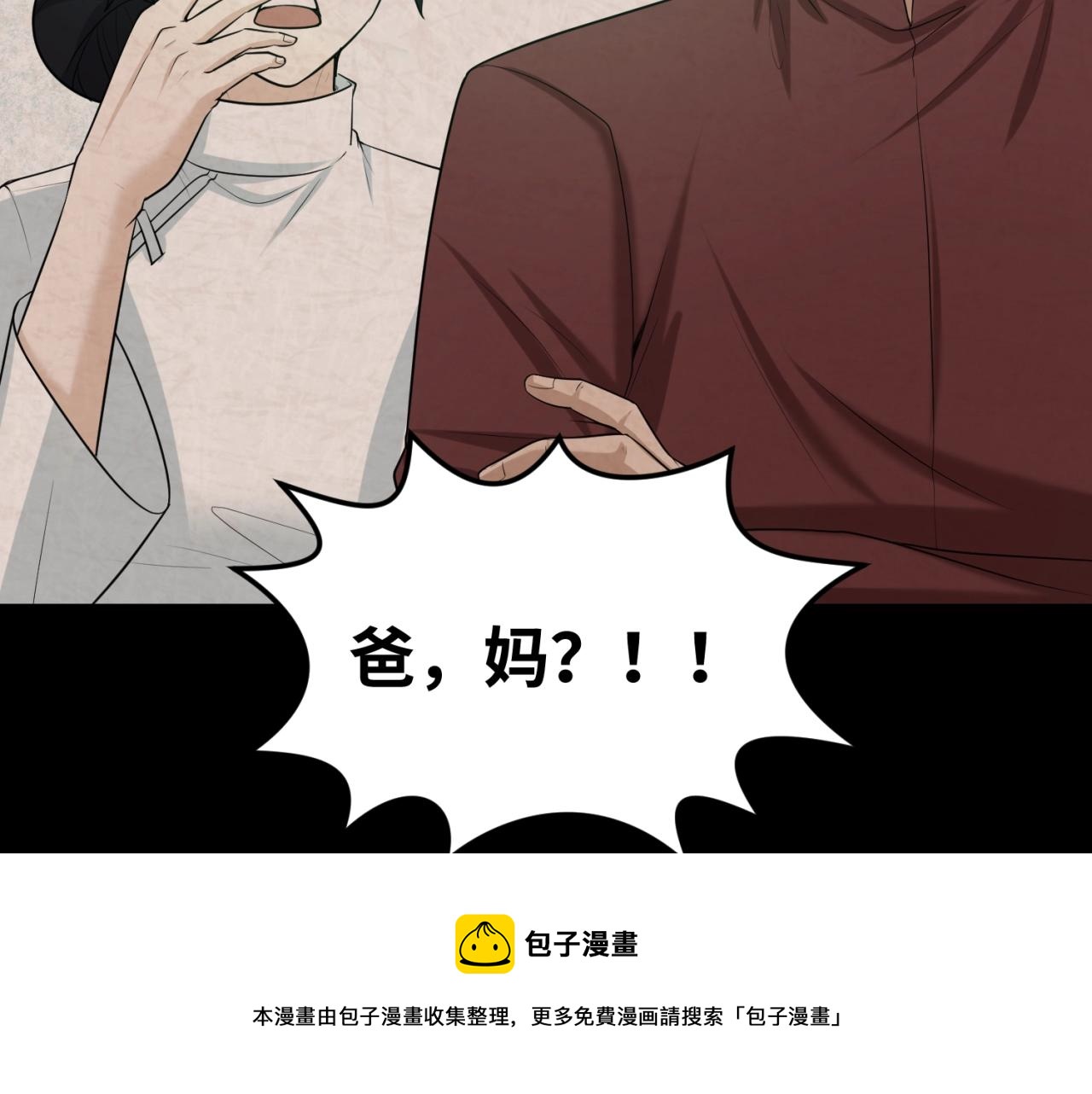 第32话家人120