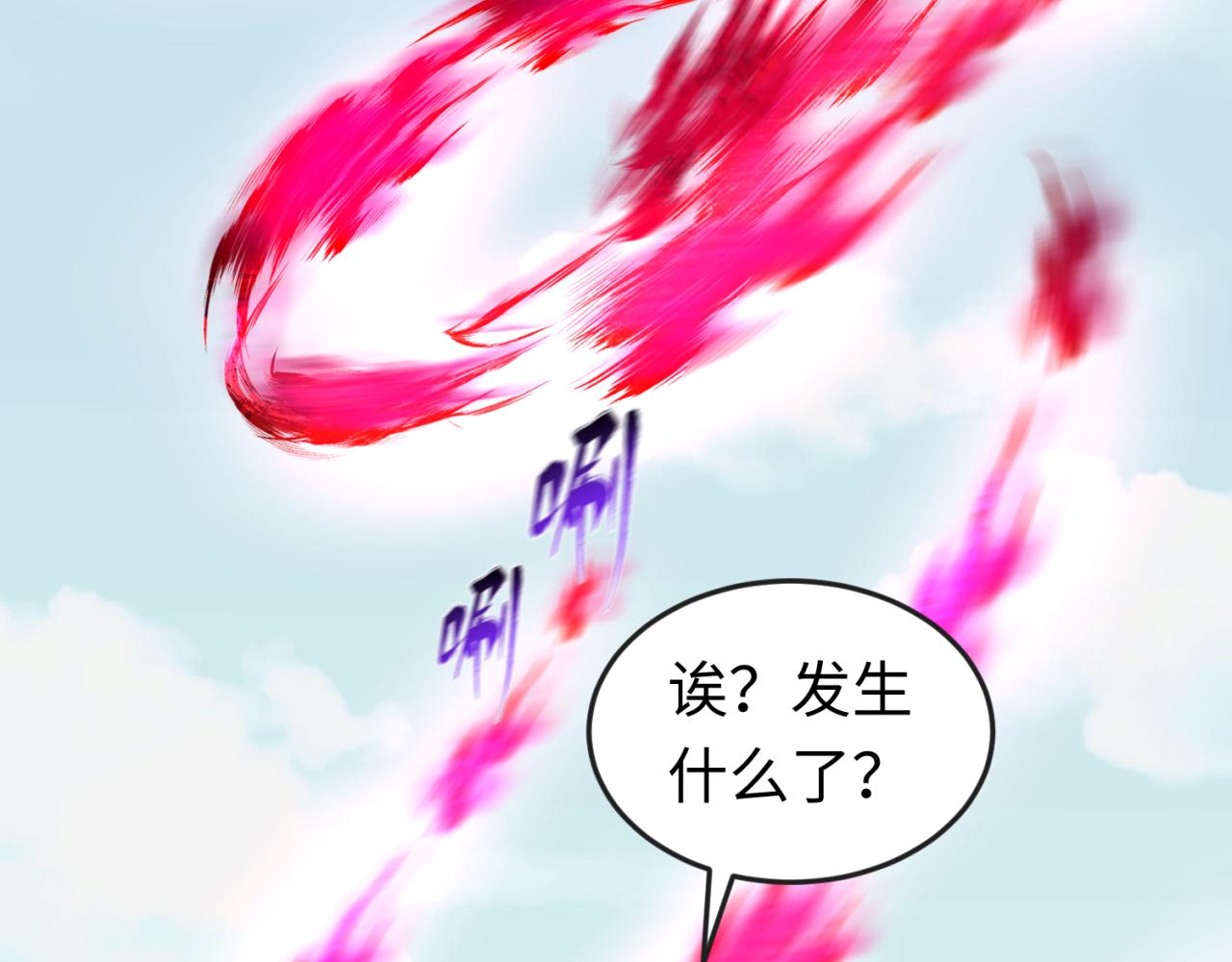 第64话鬼画出战！62
