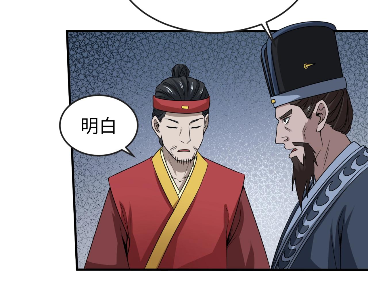 第15话新娘67
