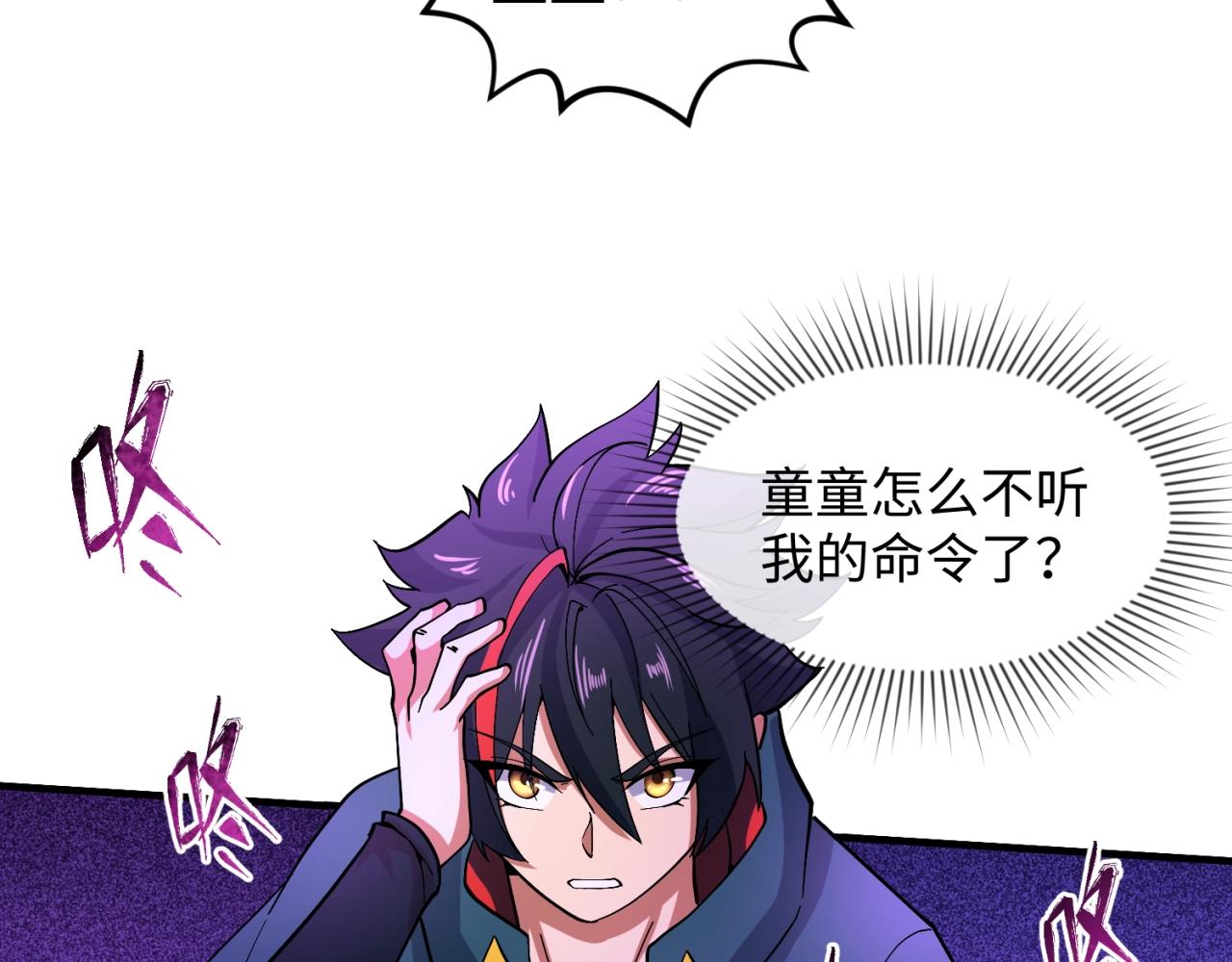 第11话红色绣花鞋60