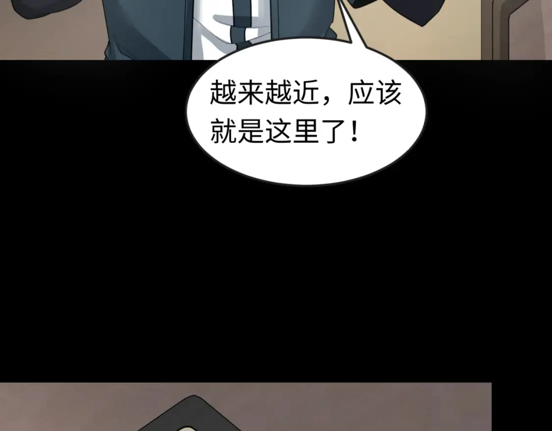 第166话 第二枚灵魂碎片61