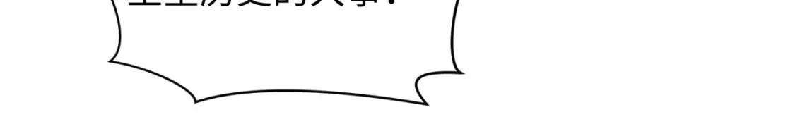 第234话 巨隆隆！23