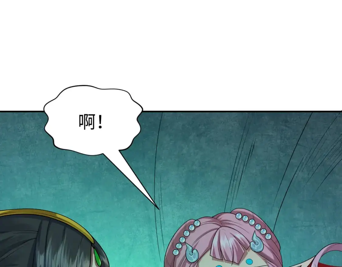 第218话 奇怪的树人！102