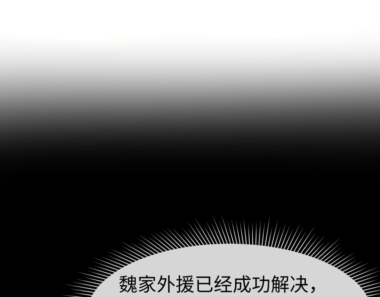 第97话 沙漠古城再现！20
