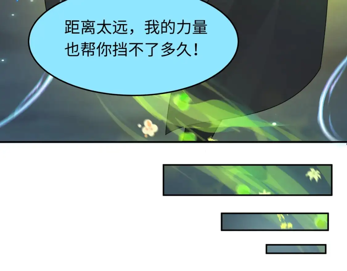 第230话 特殊规律！116