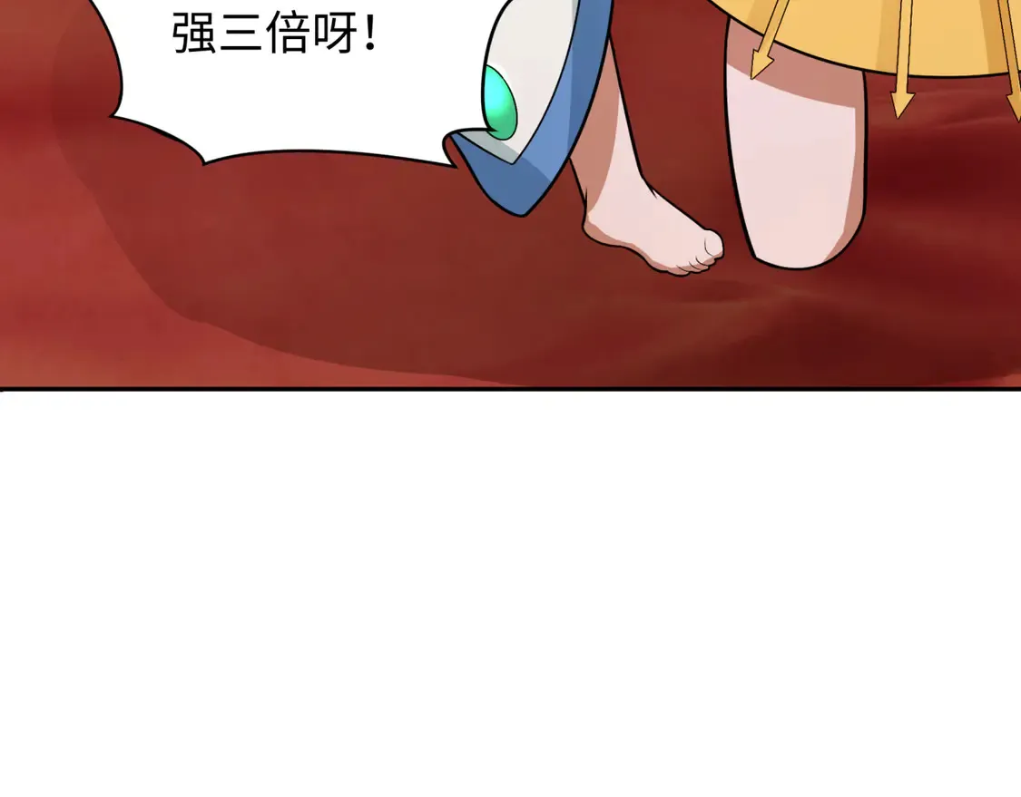 第274话 演员请就位！115