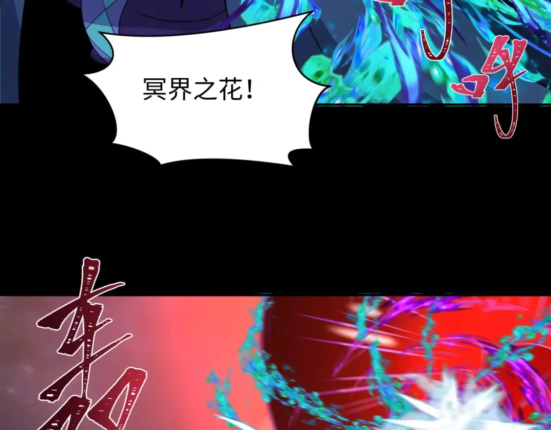 第241话 路西法之卵！11