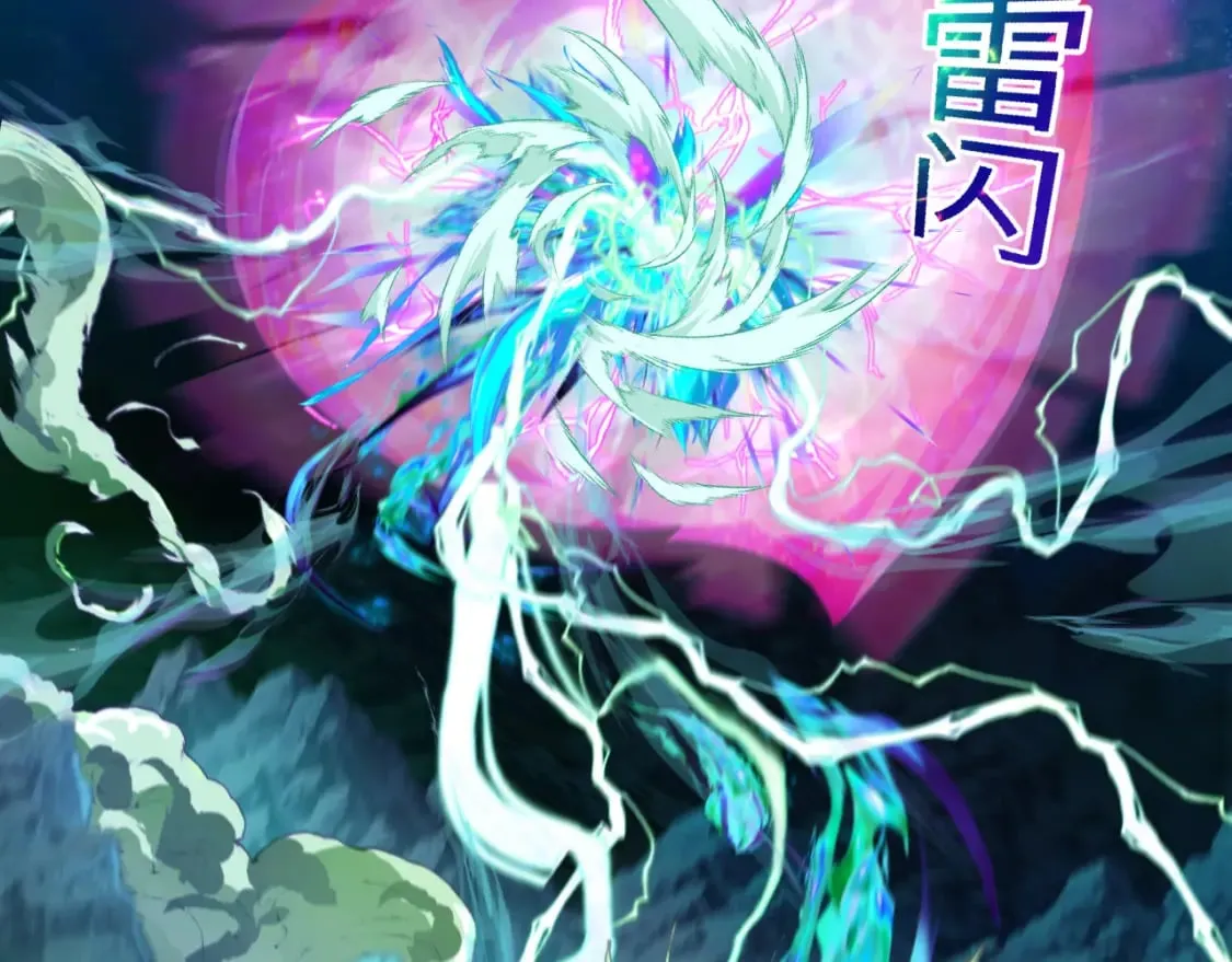 第231话 乱爱风暴！106