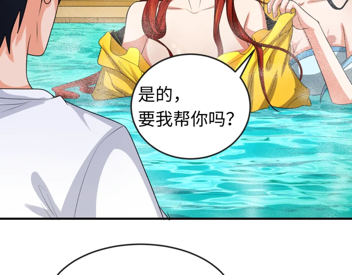第146话 女王复苏任务83