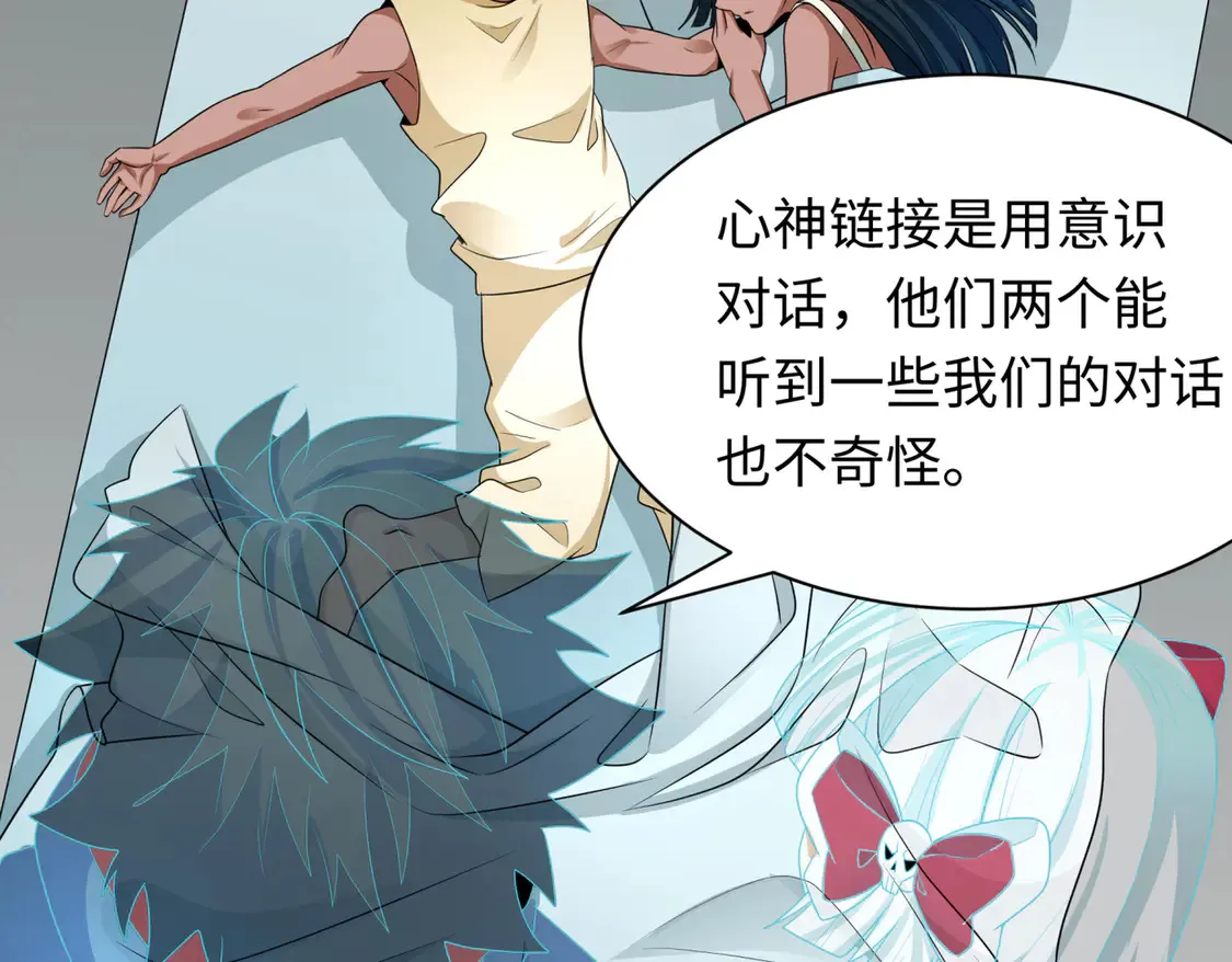 第270话 猫神契约！29