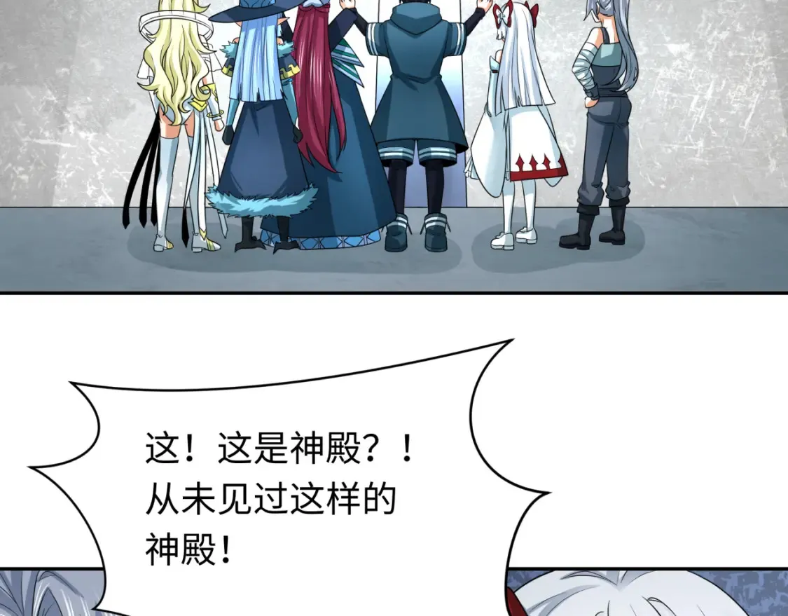 第255话 盖亚之死！6