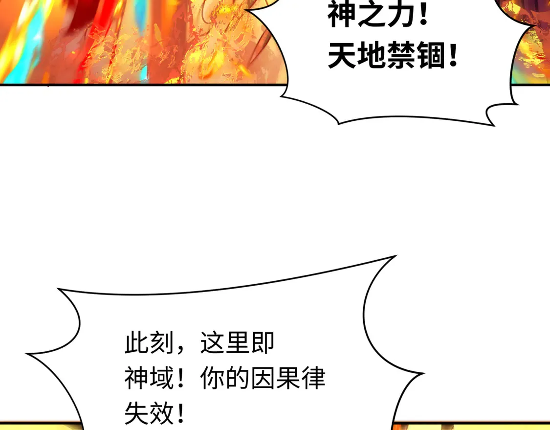 第279话 穿越时间！115