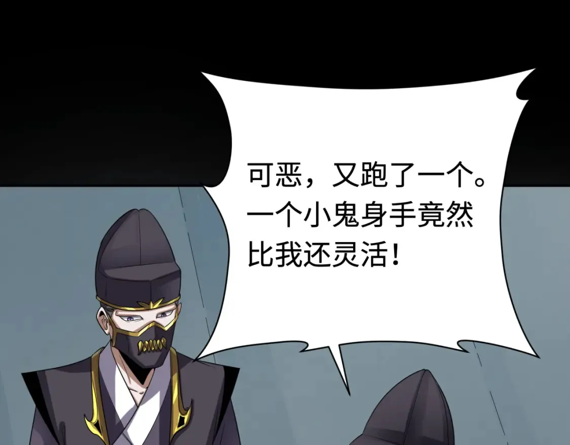 第181话 冥界，忘川62