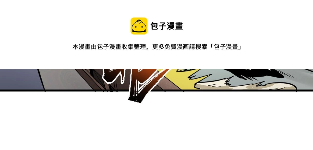 第34话救世主68