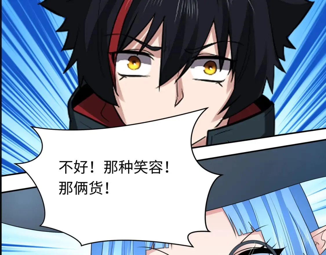 第253话 森林神庙76
