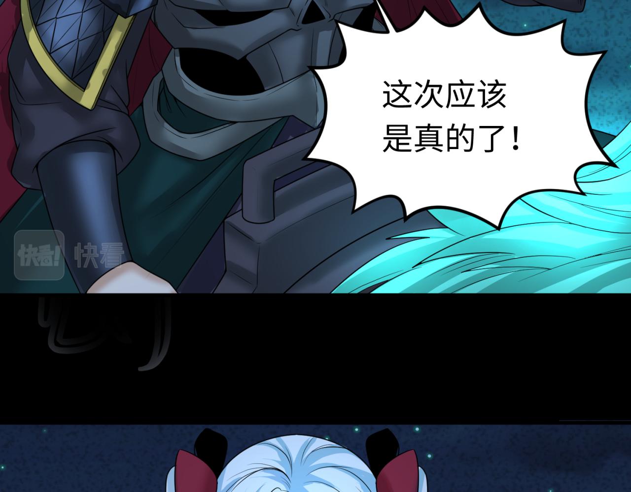 第75话小丑面具82