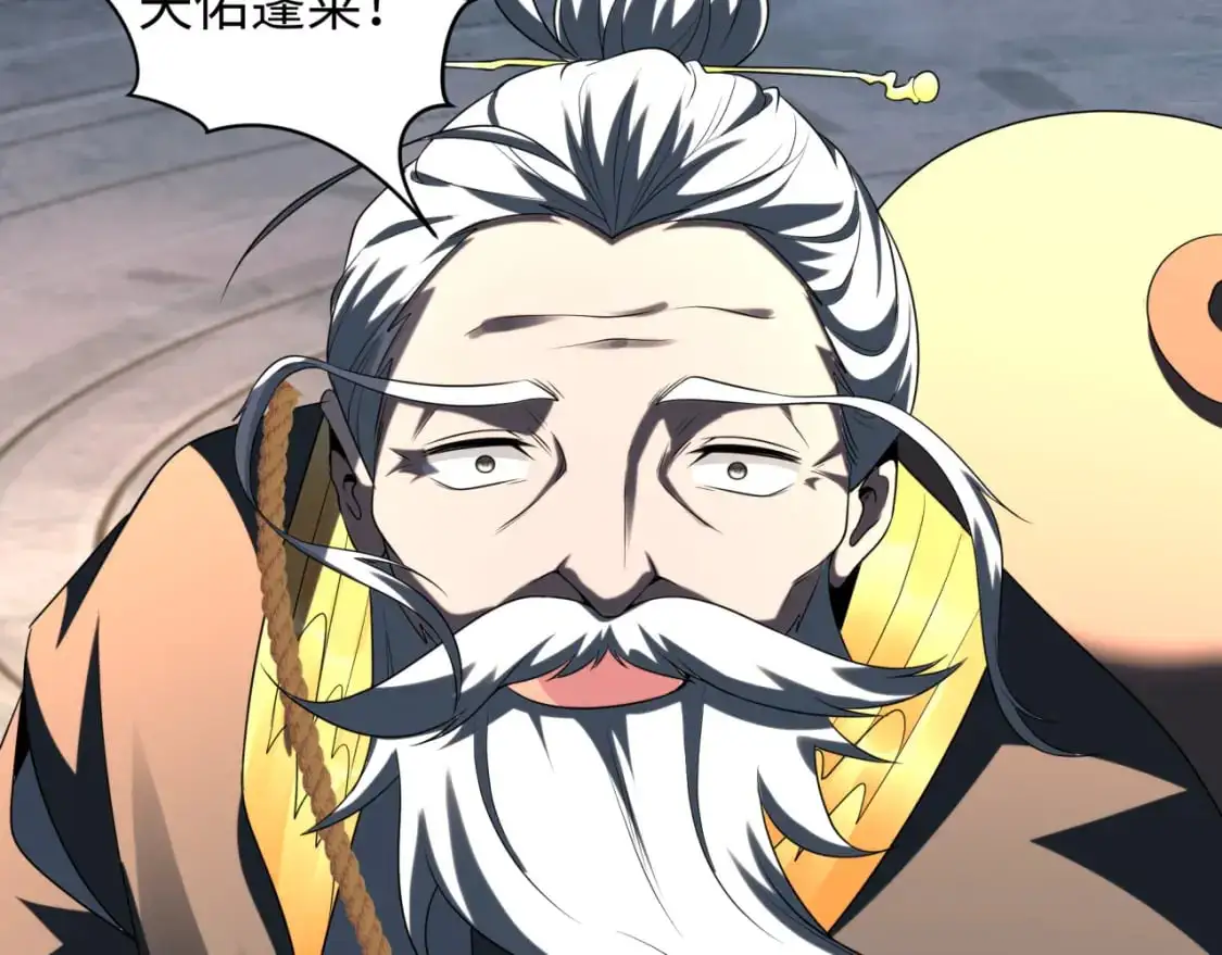 第215话 仙器宝罗伞！31