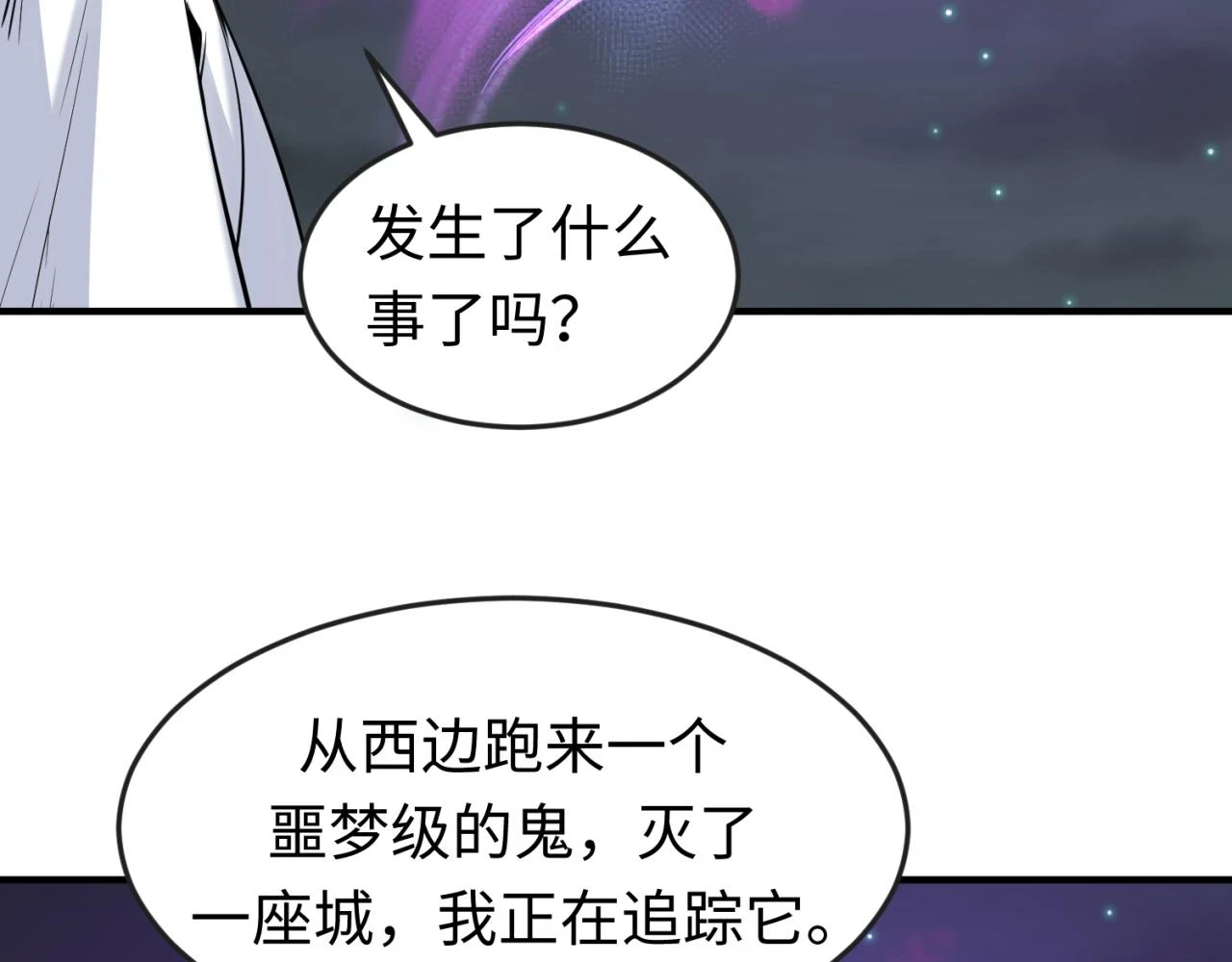 第122话 海城的变化116