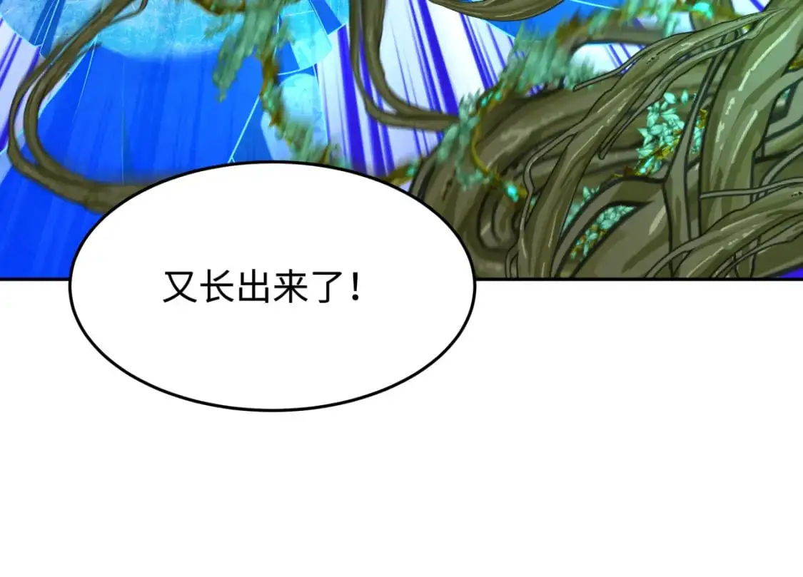 第213话 仙岛探险！57