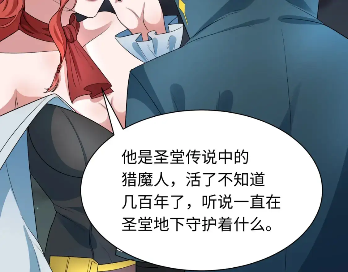 第226话 圣光碎片！49