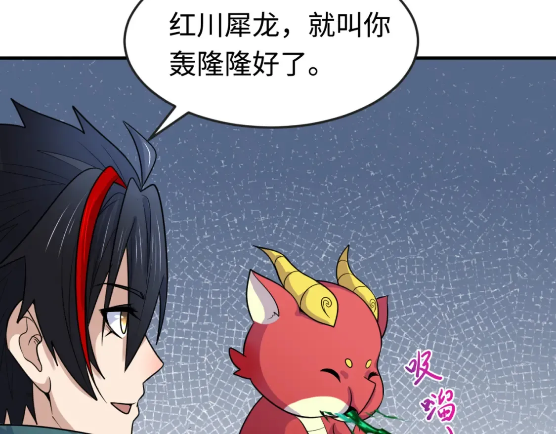 第177话 返回东方81
