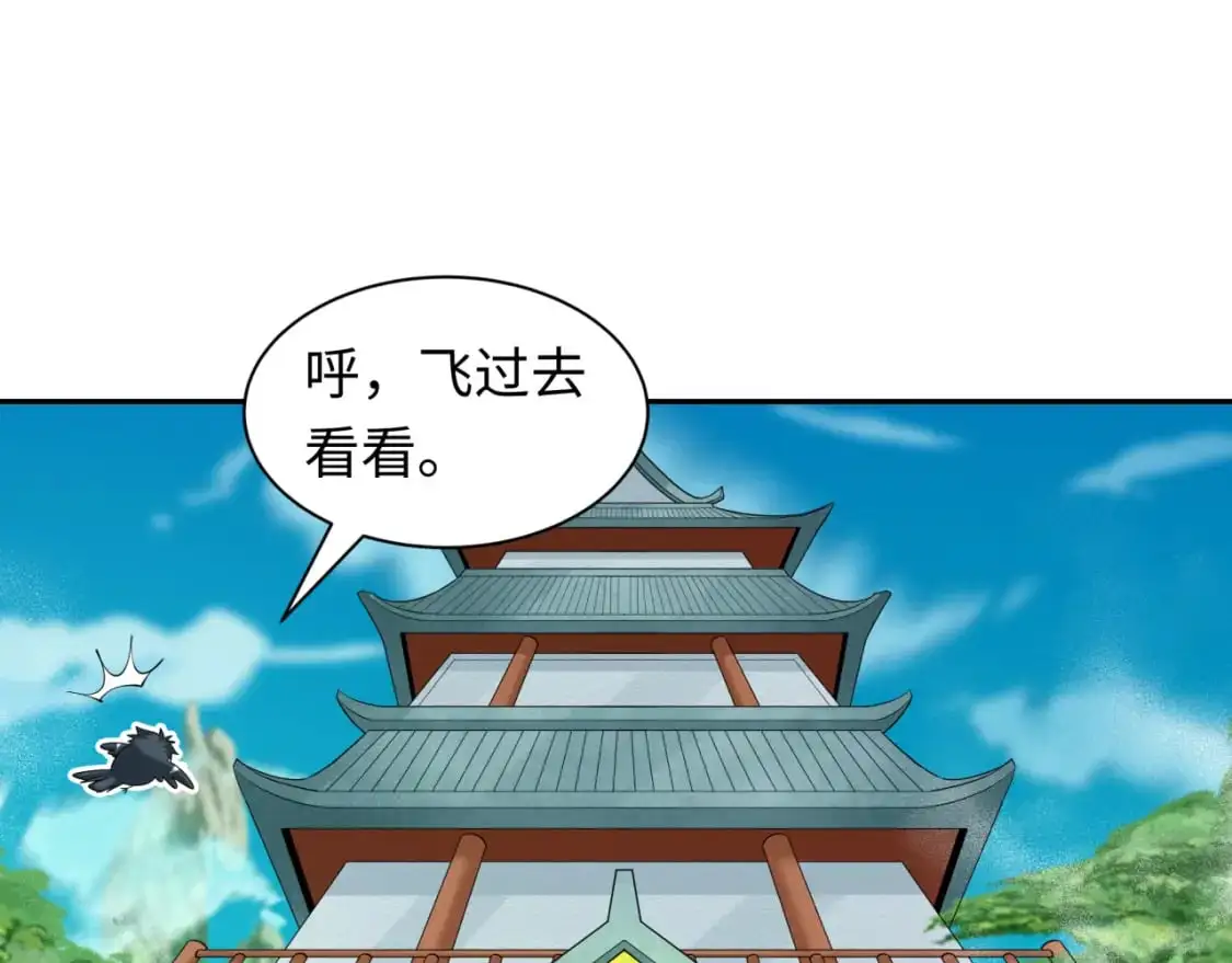 第214话 绫罗的诞生！36