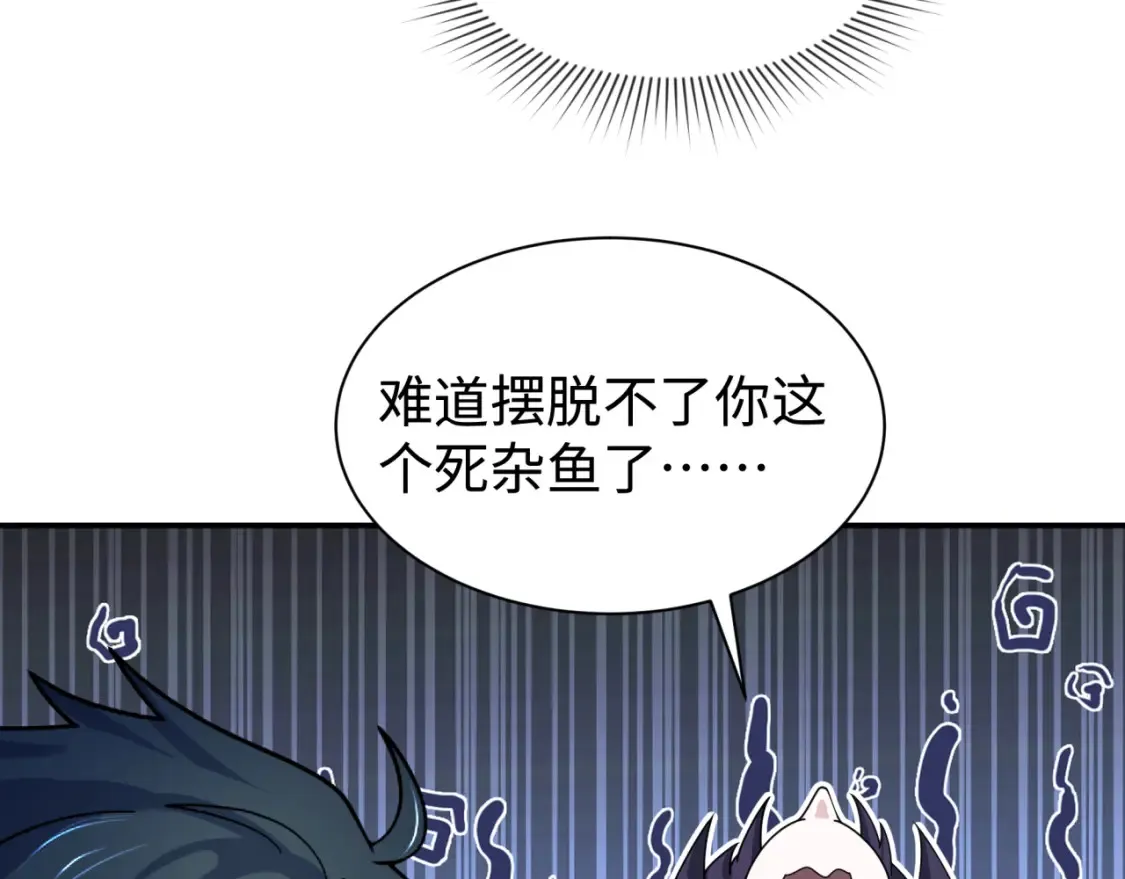 第243话 契约路西法！81