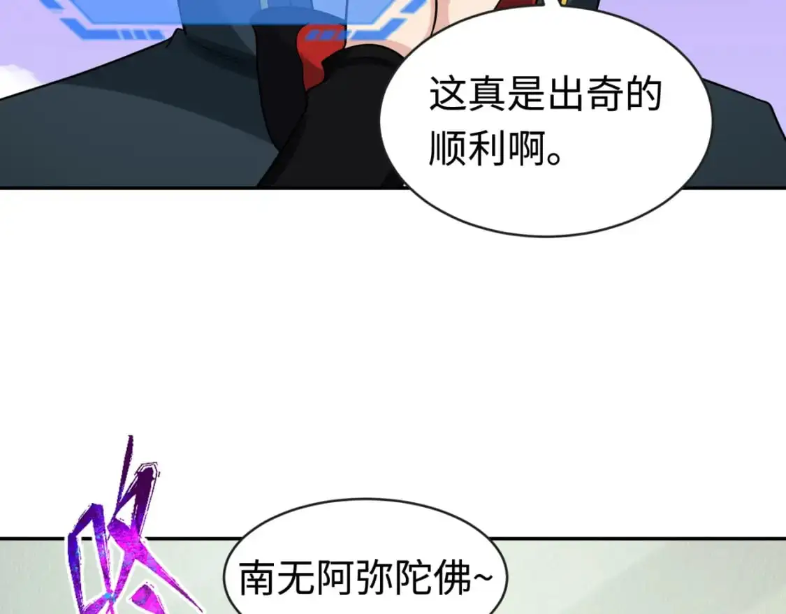 第202话 鬼灵家园！32