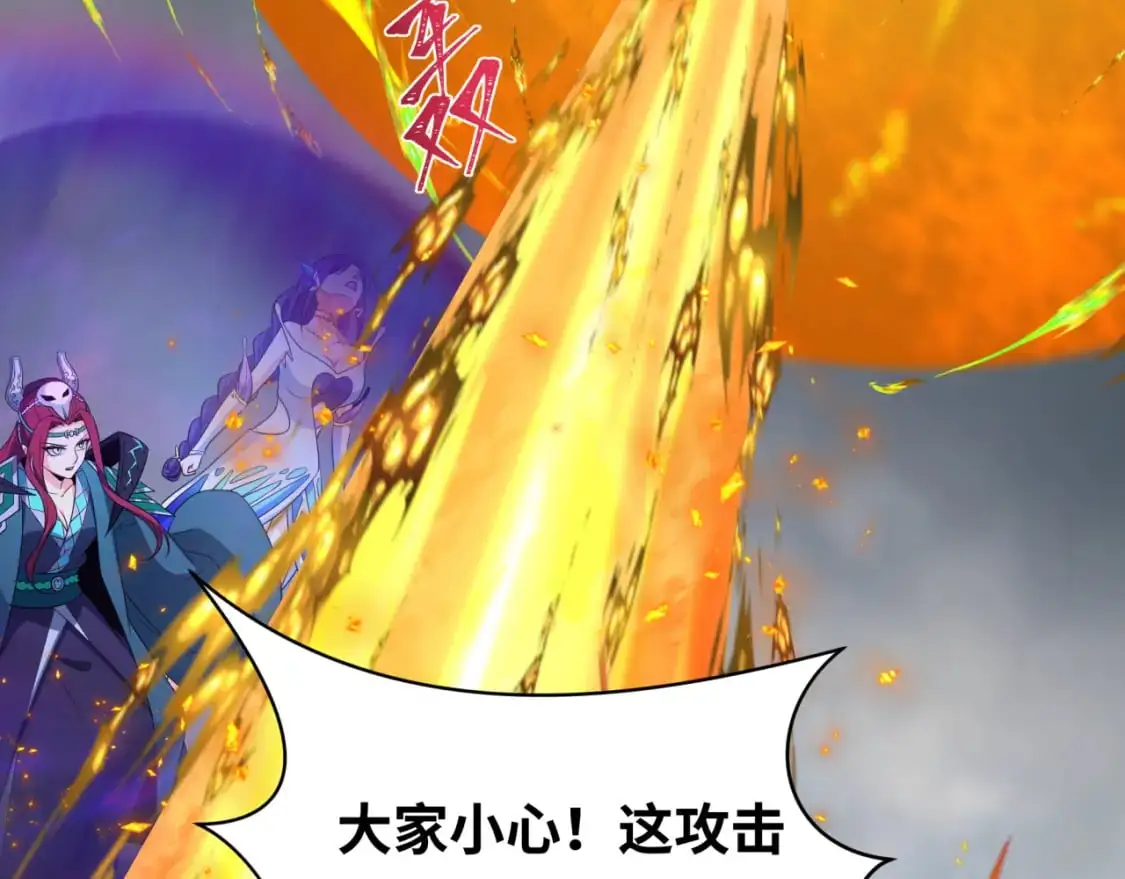 第208话 六翼天使！125