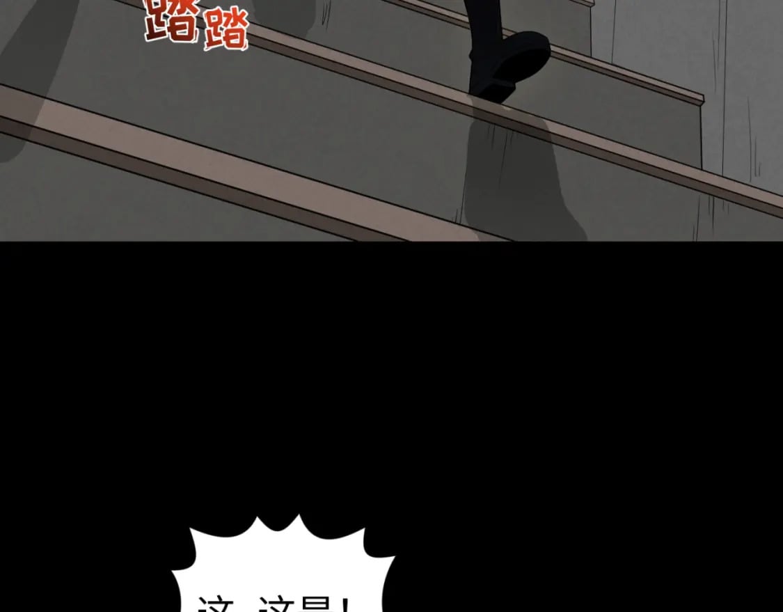 第167话 血妻8