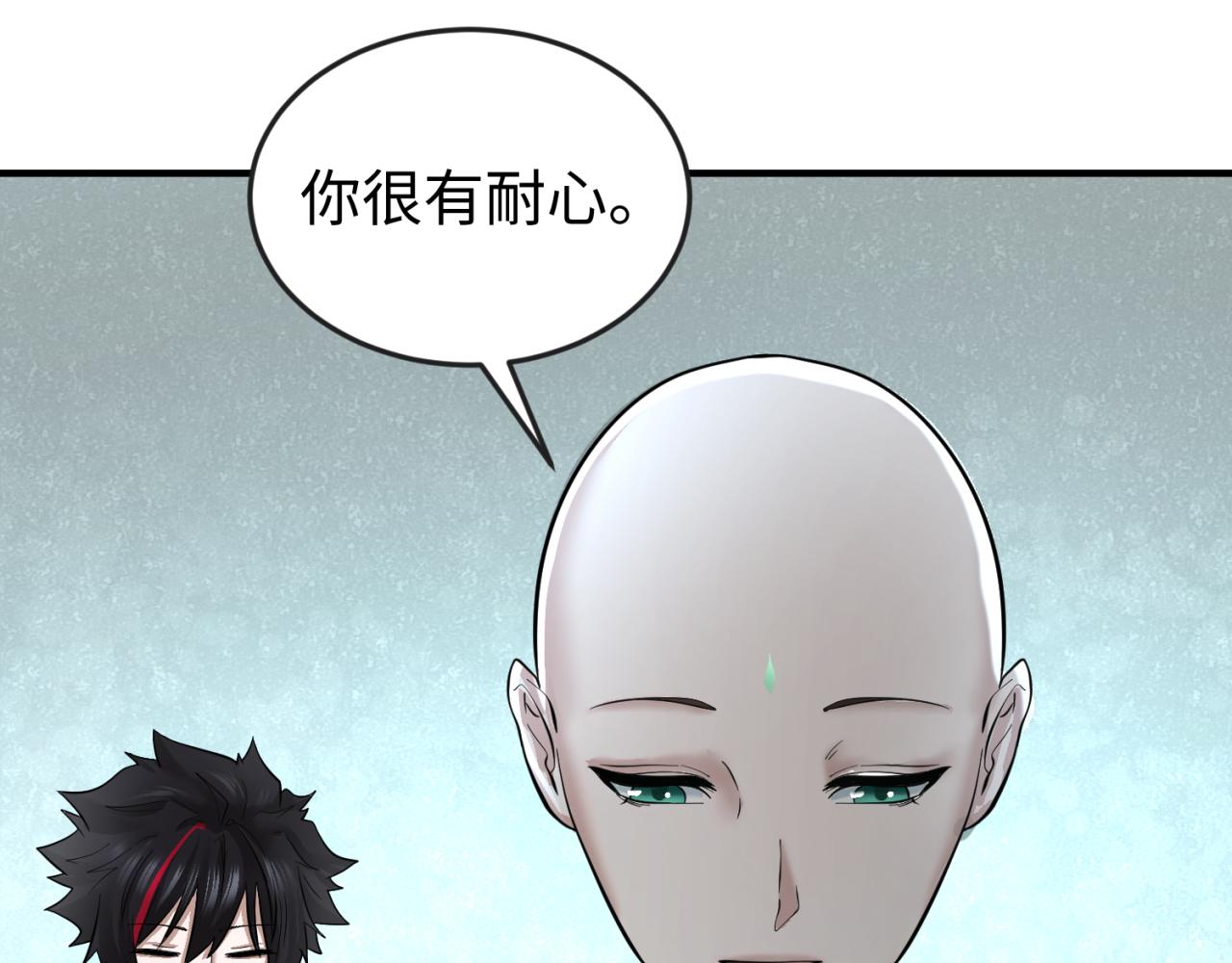 第45话第四只鬼灵开启！27