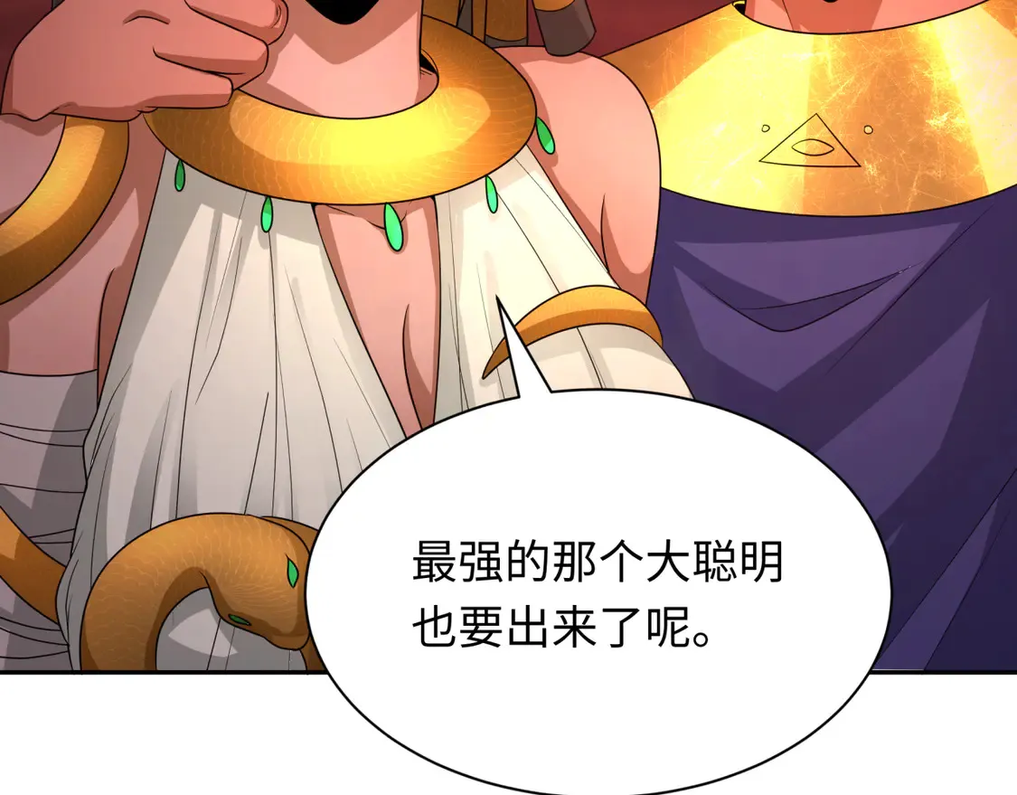 第271话 降临！129