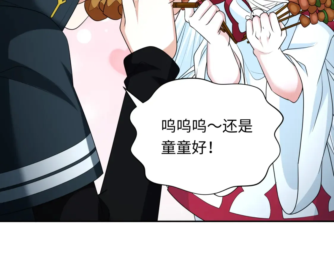第235话 猎魔人林风！79