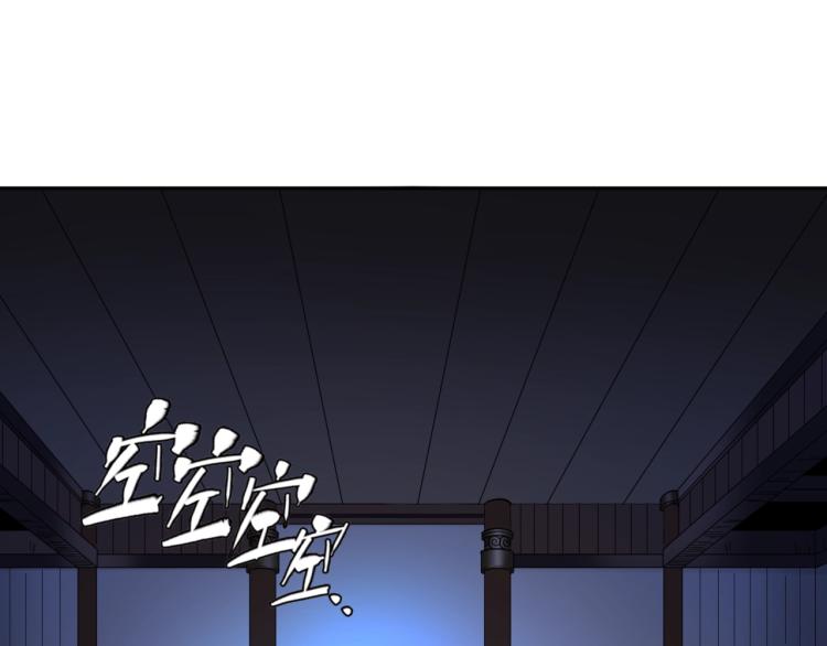 第4话衣物恶灵6