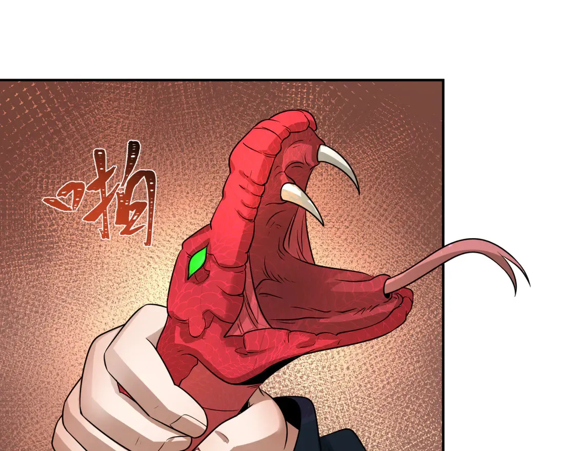 第264话 吾神胚胎！130