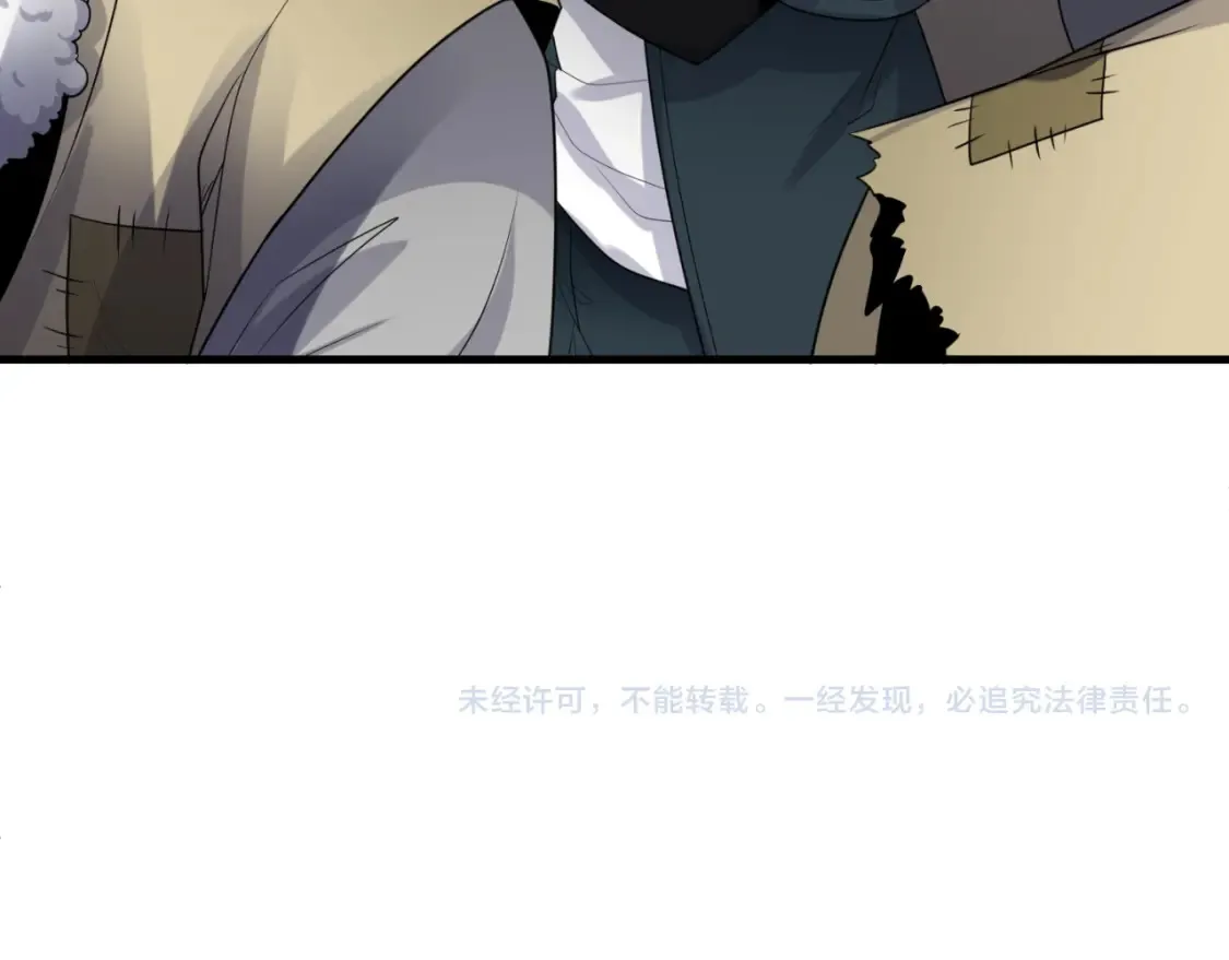 第164话 图特之墓！122