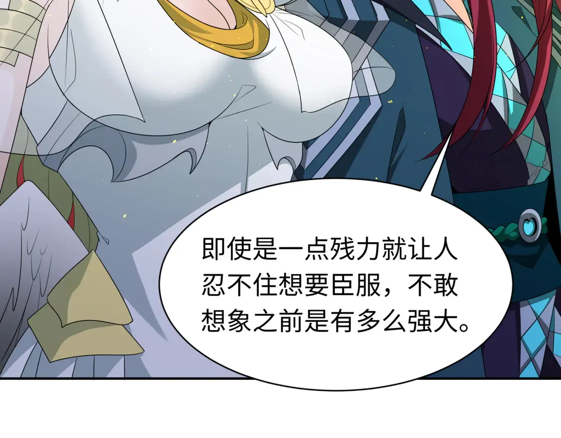 第260话 神之力！40