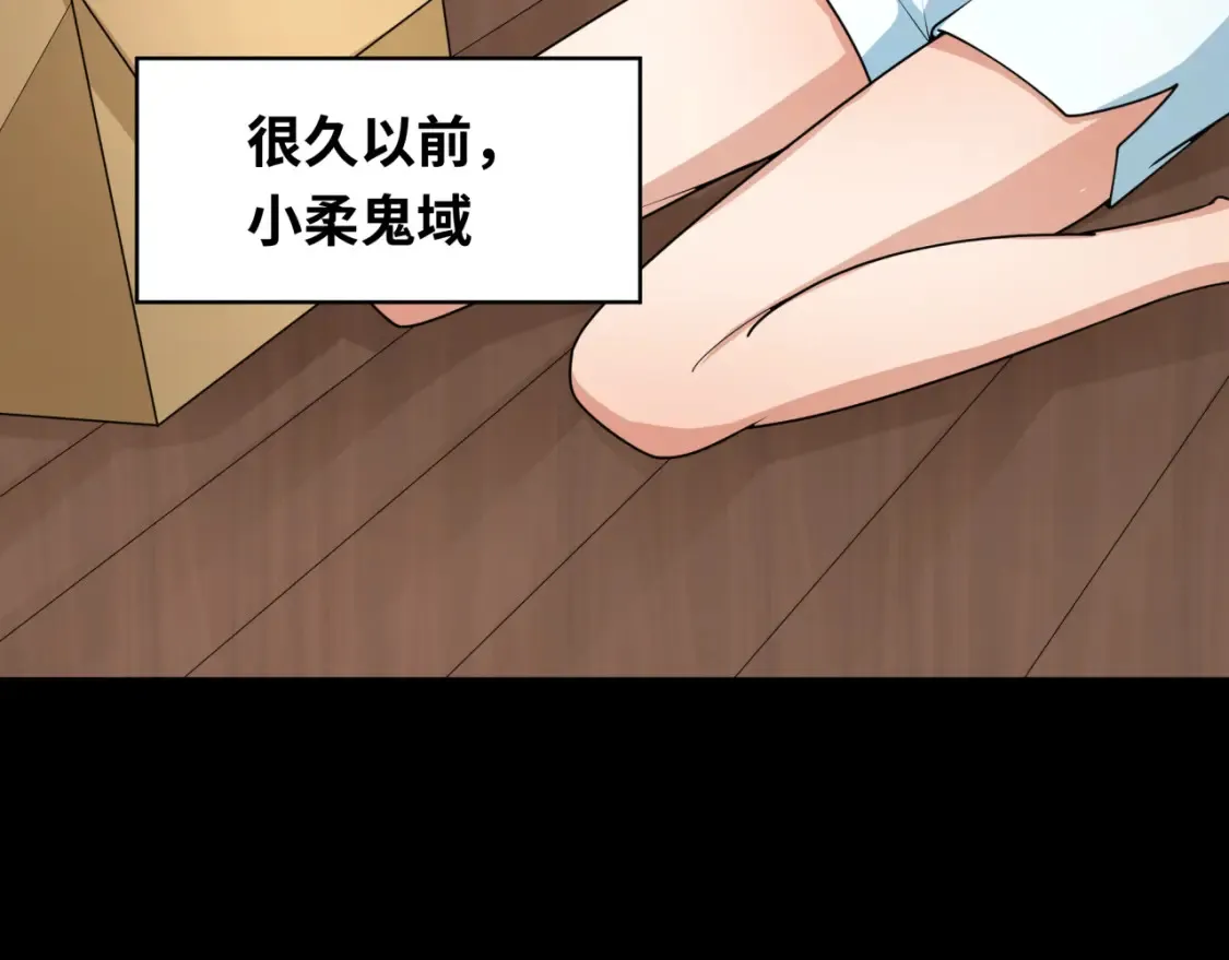 第240话 激情一击！80