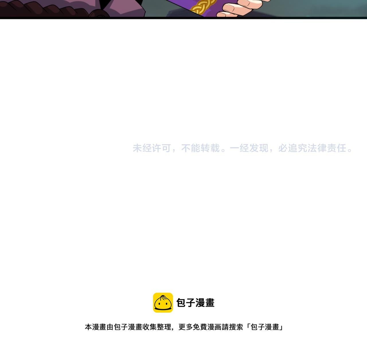 第98话 寻找夜明珠101