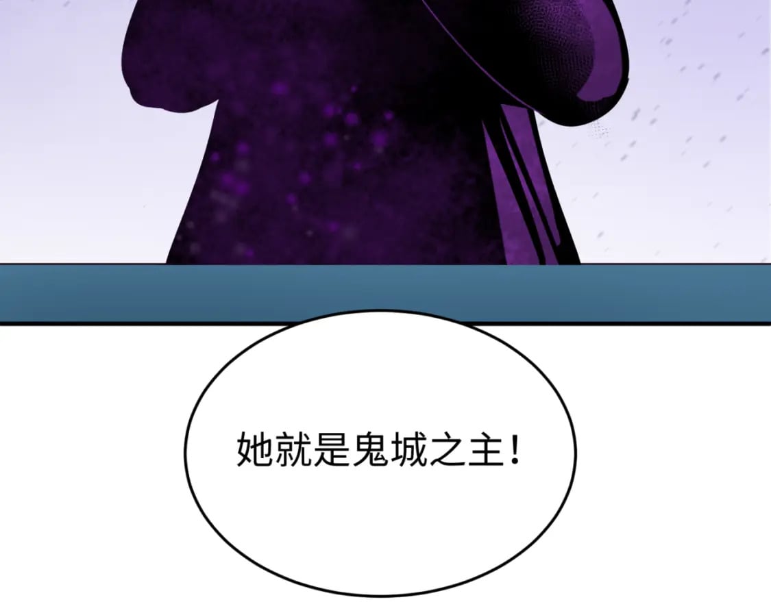 第143话 风都鬼城！114