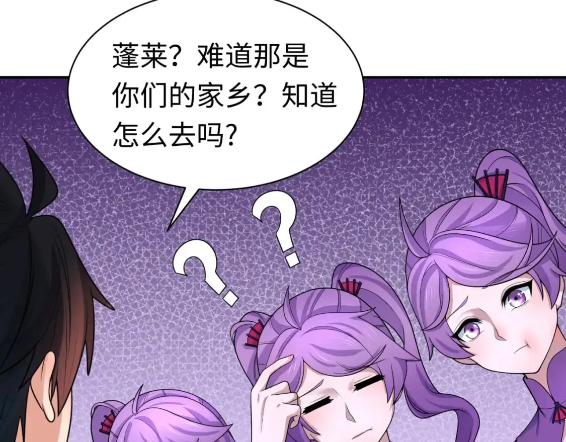第210话 绫罗的复苏任务！106