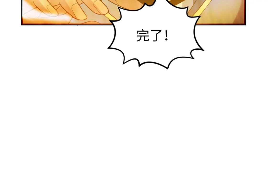 第168话 海妖vs海盗！71