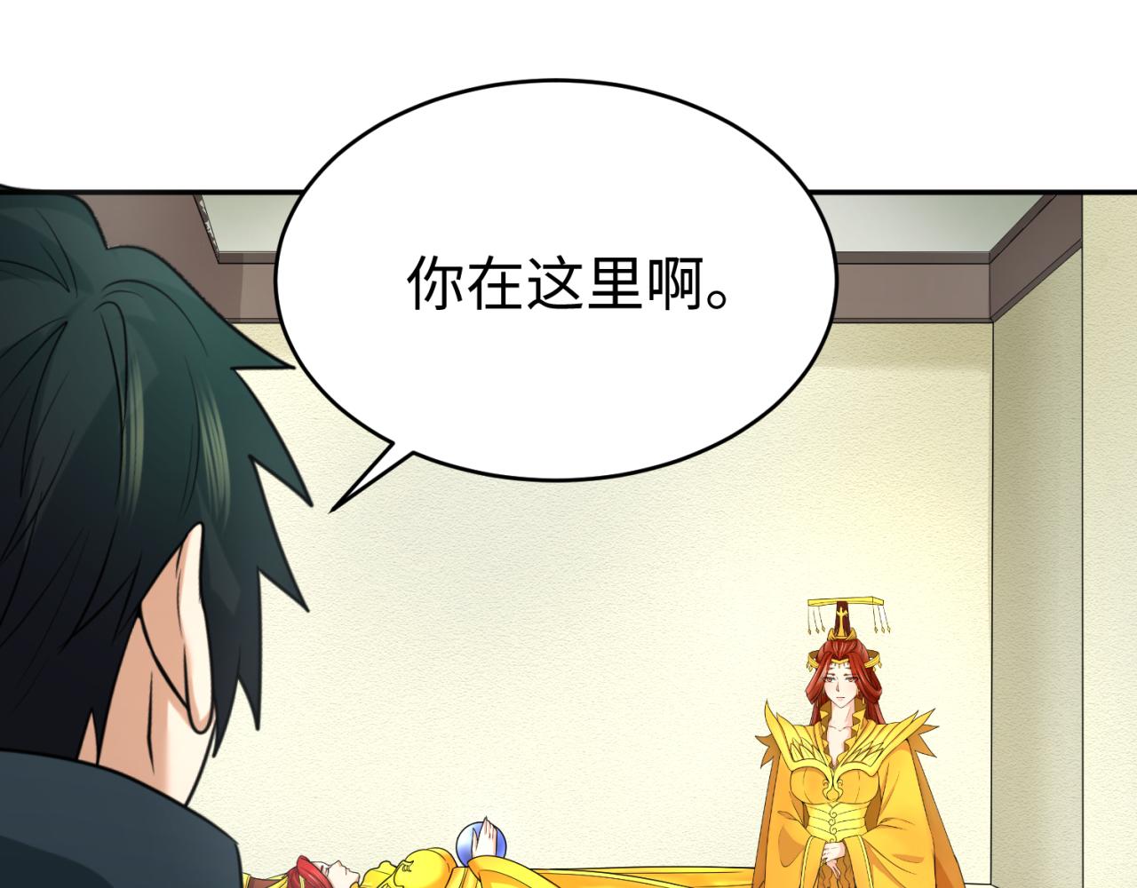 第107话 追踪鬼道人47