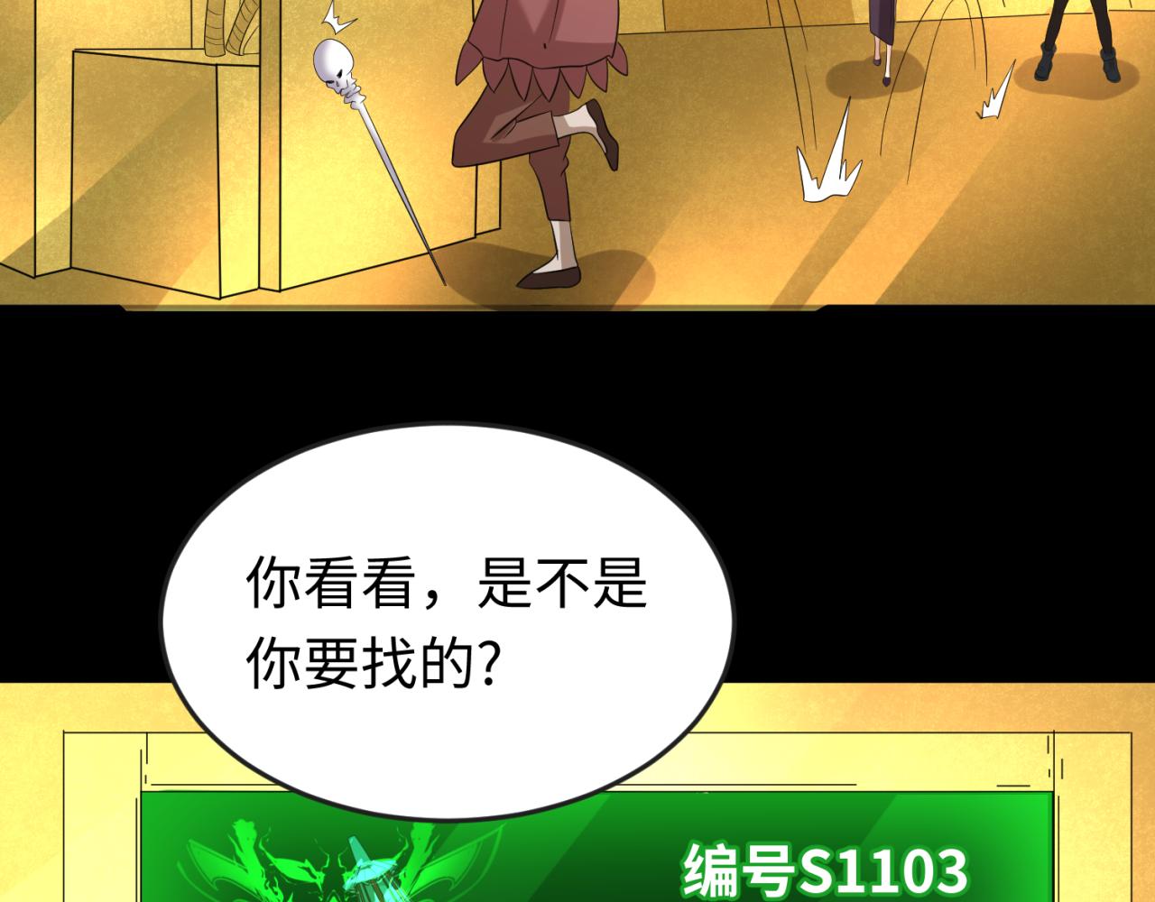 第56话绑定鬼伞！28