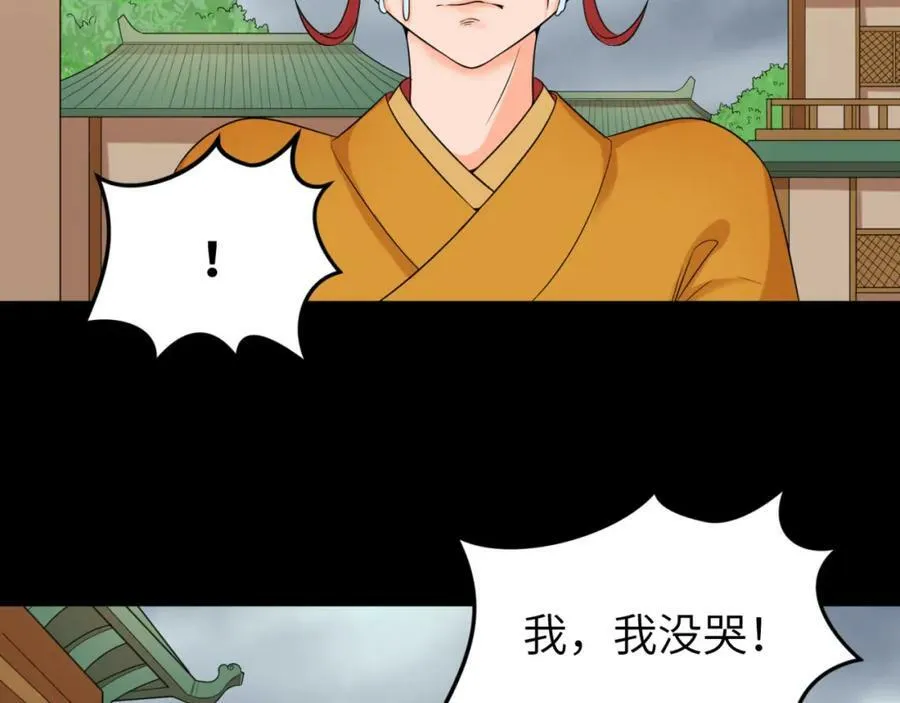 第99话 月阙女王97