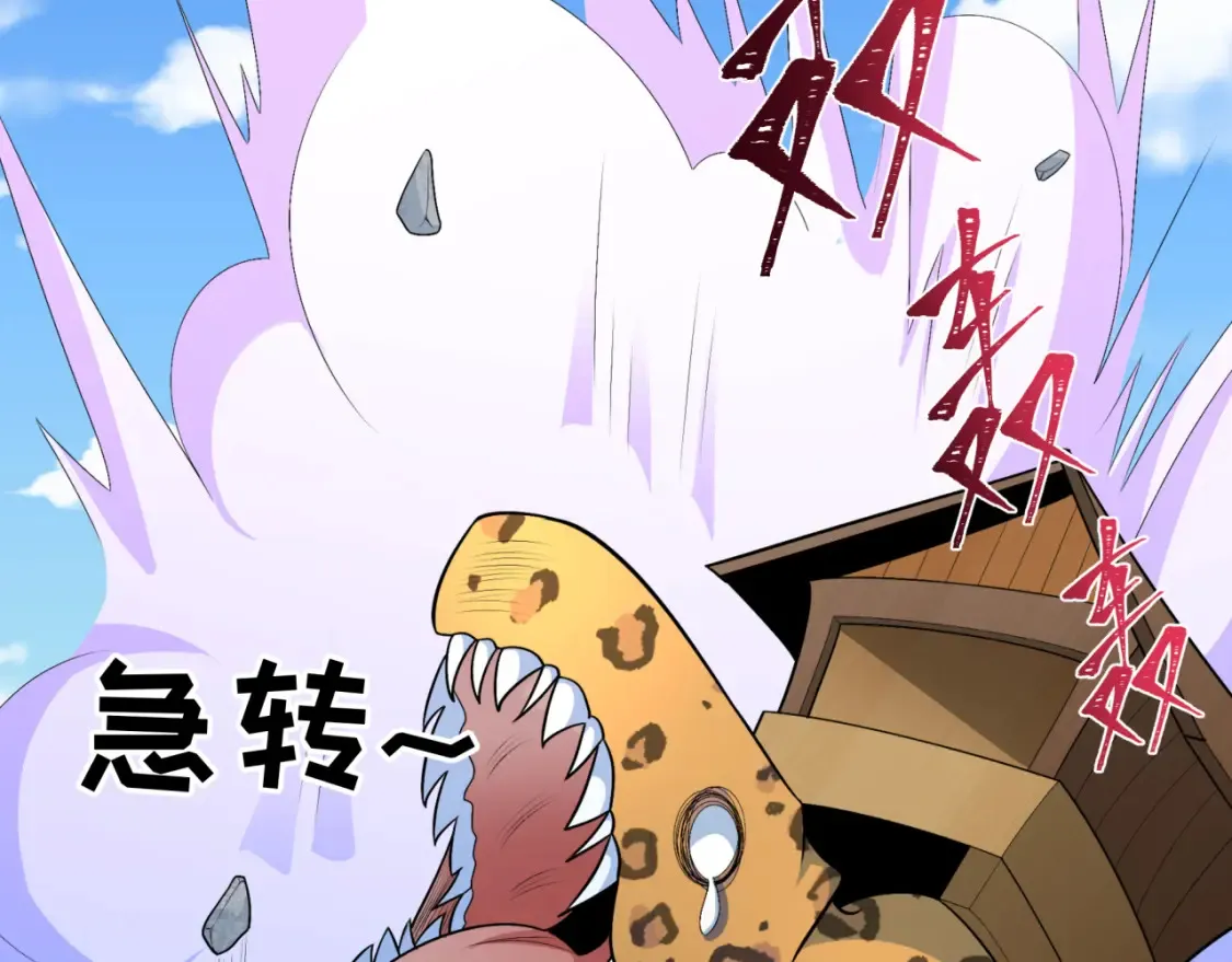 第250话 天使落难记！114