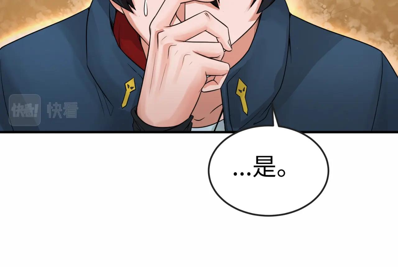 第19话A级！！69