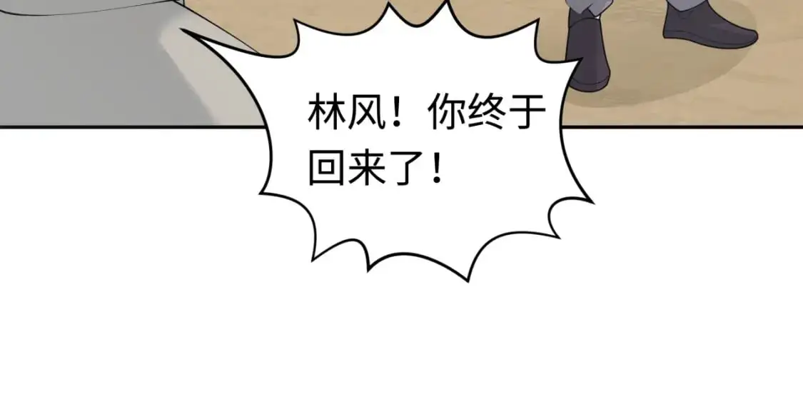 第192话 蜜月旅行77